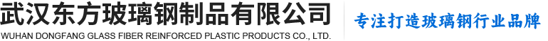 武漢（hàn）玻璃鋼避雷針廠家